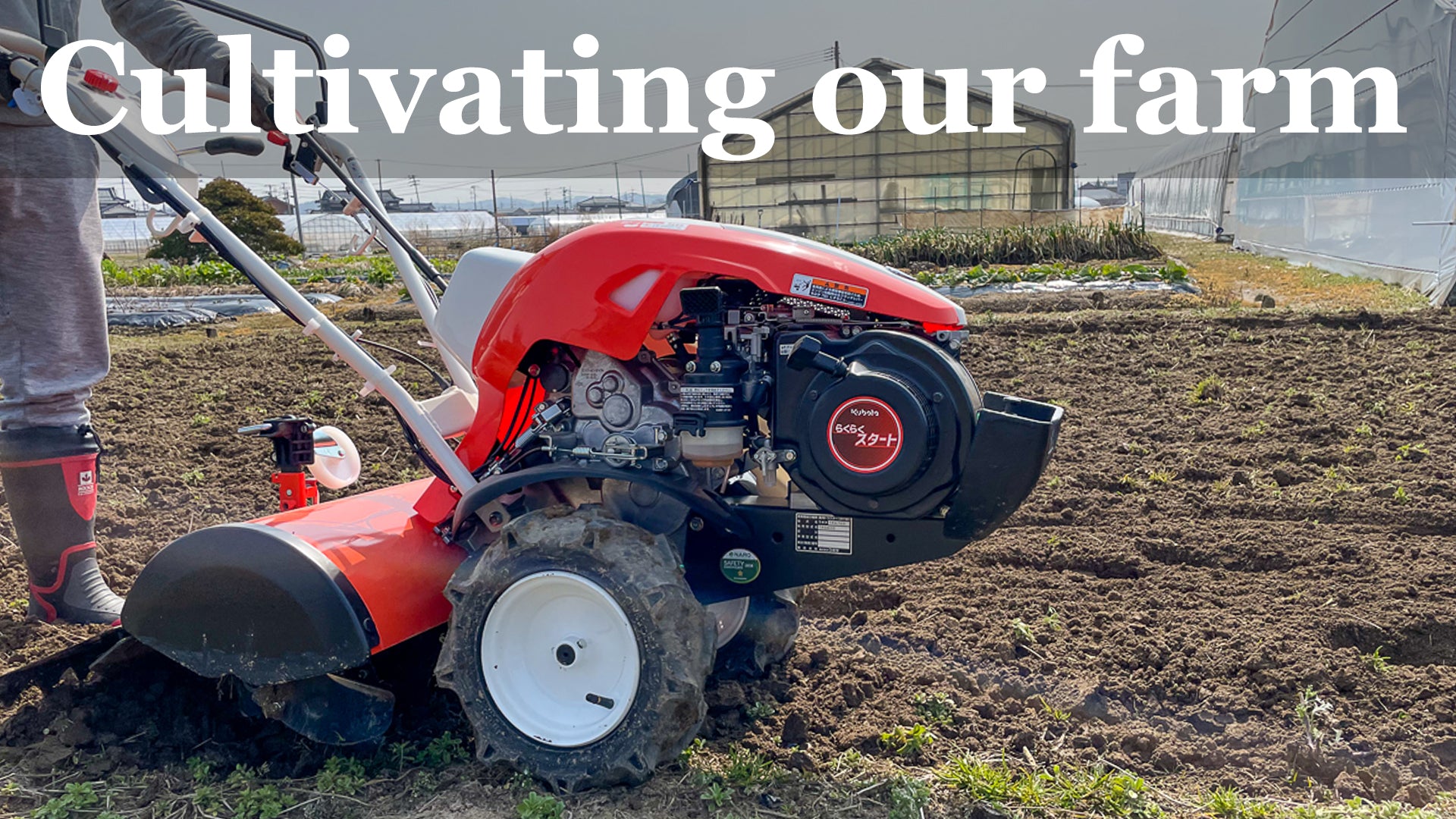 How to cultivate farm fast, till and make raised beds using Kubota Cultivator