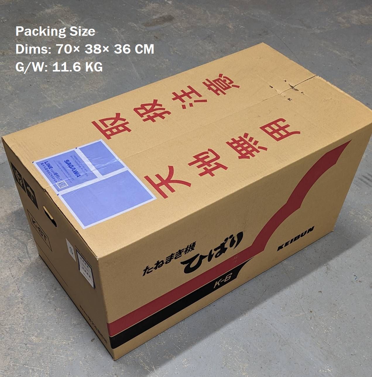 KEIBUNTECH Sembradora Semiautomática de Arroz con Cáscara con Cepillo K-6ST