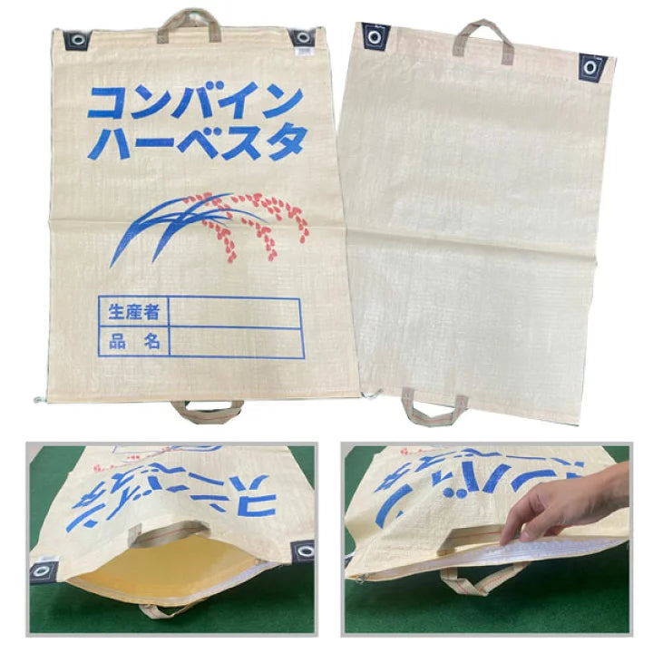 Grain Bags with Top & Bottom Handles for Bagging Rice Combine Harvester - 50 pcs pack