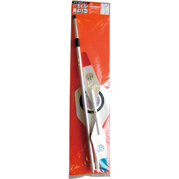 Telescopic Bird and Mole Repellent Propeller Stake