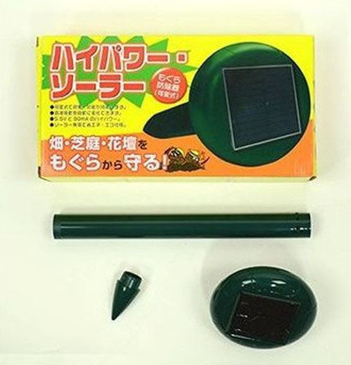 Variable Solar Mole Repellent Stakes