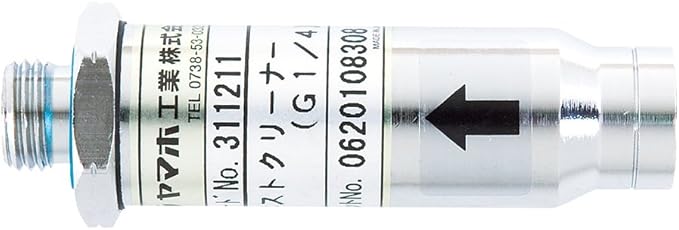 Yamaho Filter for Watering Nozzle 311211