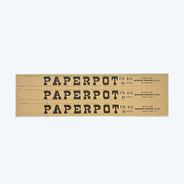 Paperpot senza catena N.10 N.11 N.15 N.16 FS515 FS615