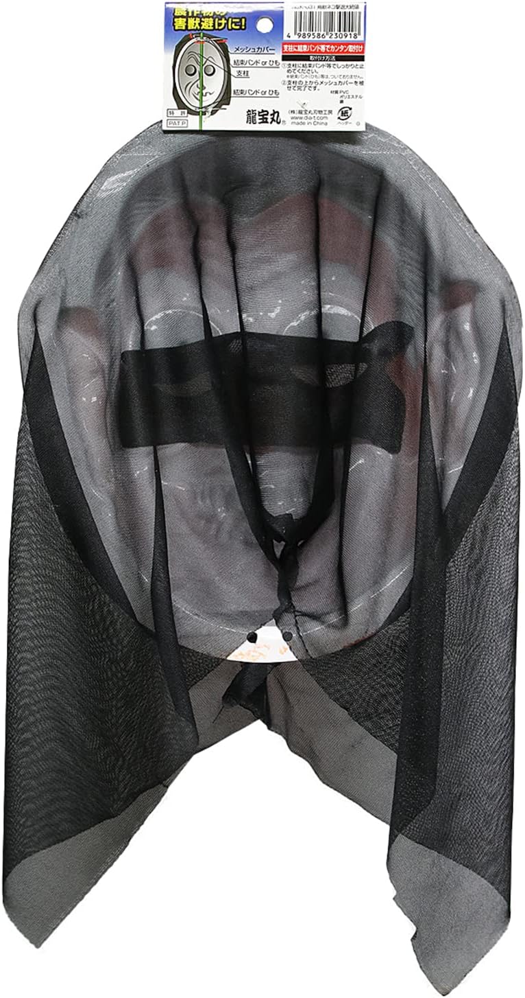 Caracortada para Pájaro y Gato K-031