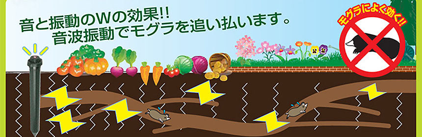 Battery powered LED Mole Repellent Stakes