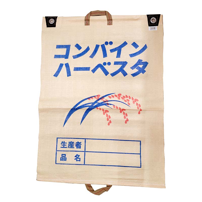 Grain Bags with Top & Bottom Handles for Bagging Rice Combine Harvester - 50 pcs pack