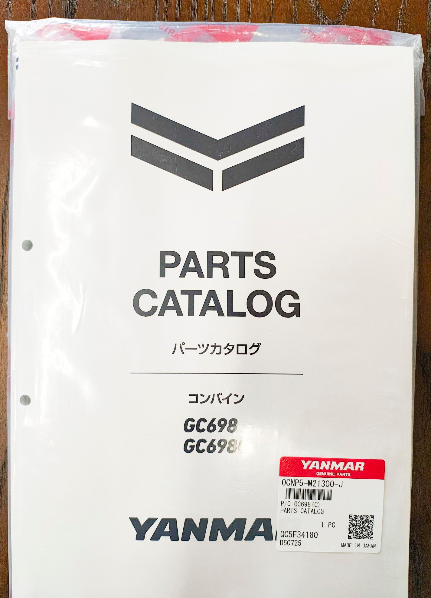LIBRO DELLE PARTI per mietitrebbia YANMAR GC698