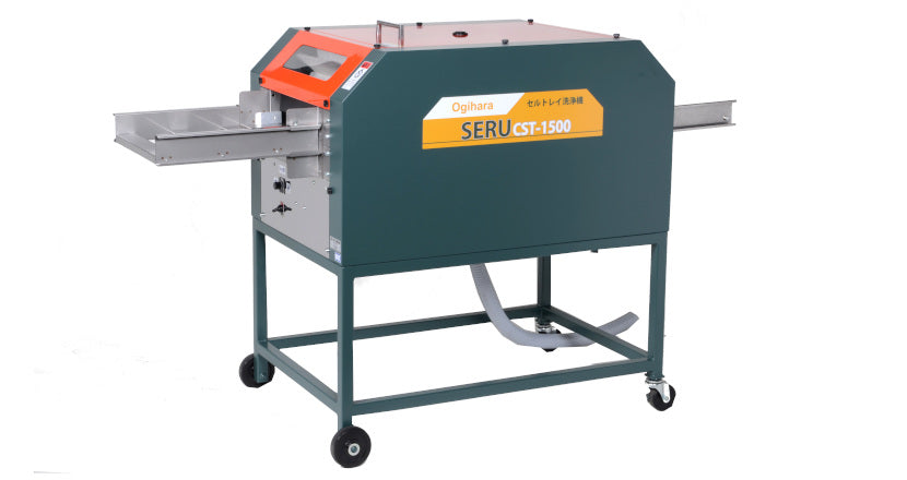 Cell Tray Cleaning Machine CST-1500