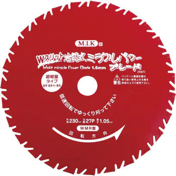 Iwama Miracle Power Blade W-Slit WMR Type Chip Saw Blade (50 pcs pack)