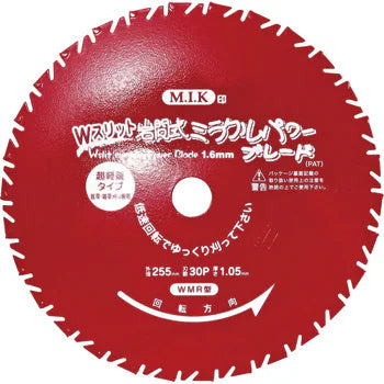 Iwama Miracle Power Blade W-Slit WMR Type Chip Saw Blade (50 pcs pack)