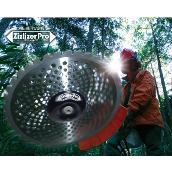 Estabilizador de hoja de sierra con chip Zizlizer Pro ZAT-H18A