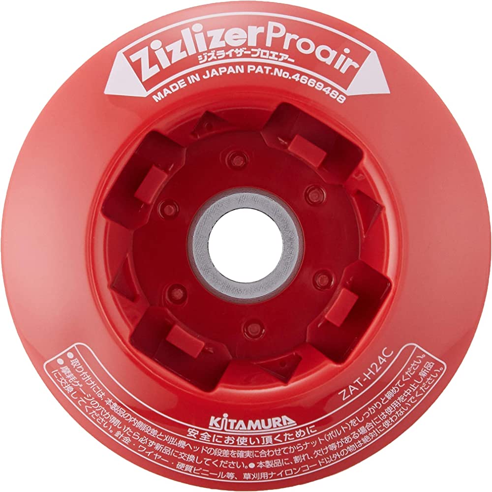 Zizlizer Pro Air Hybrid Spansägeblattstabilisator und Trimmsaiten ZAT-H24C