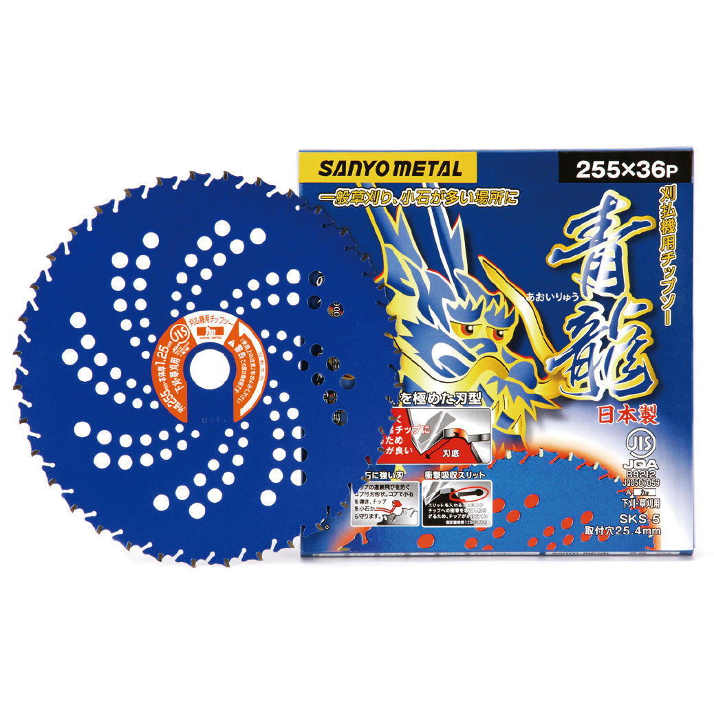 Hoja de sierra Blue Dragon Chip fabricada en Japón