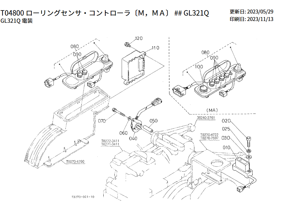 Rolling sensor controller for Kubota tractor GL321