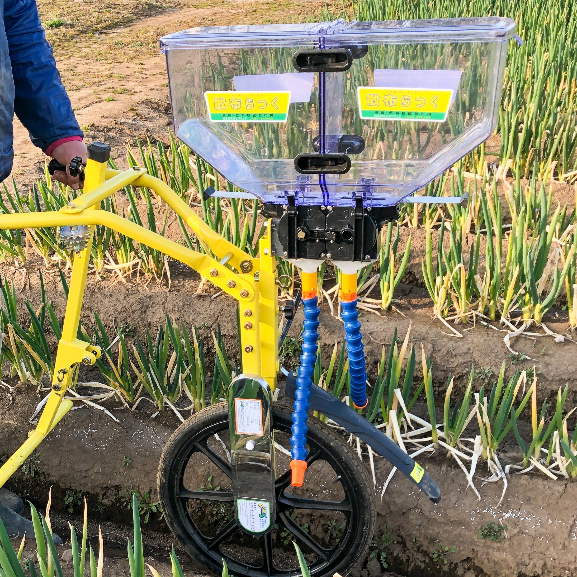 Jang Sämaschine 1 Reihe JP-1