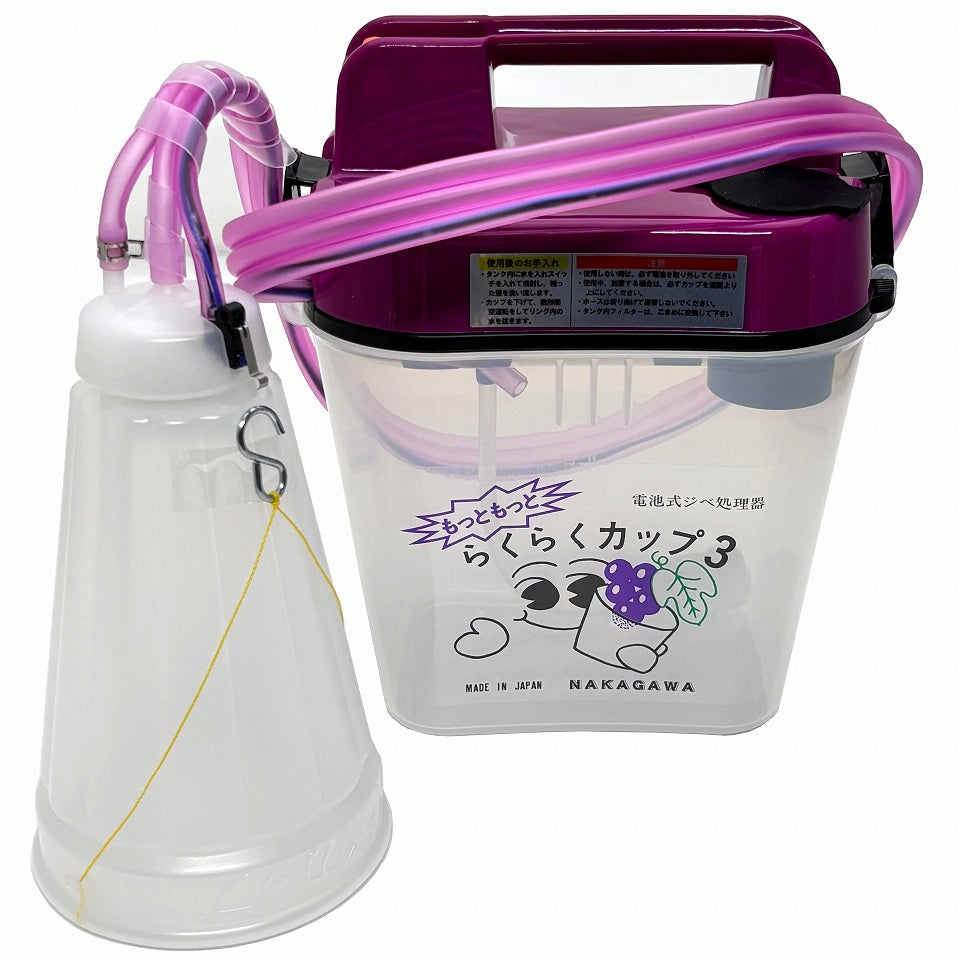 Gibberellin Sprayer with Large Cup for Seedless Grape