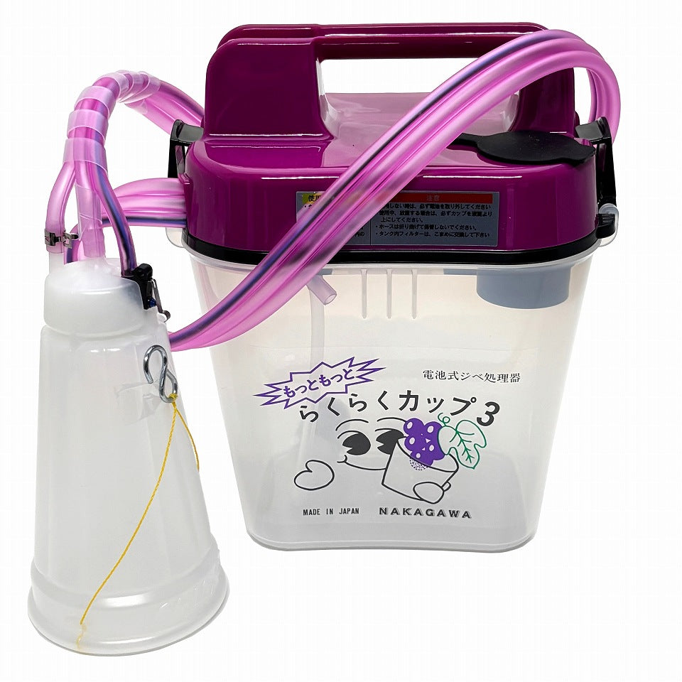 Gibberellin Sprayer with Small Cup for Seedless Grape
