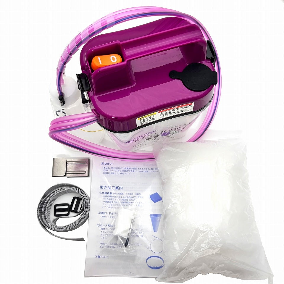 Gibberellin Sprayer with Small Cup for Seedless Grape