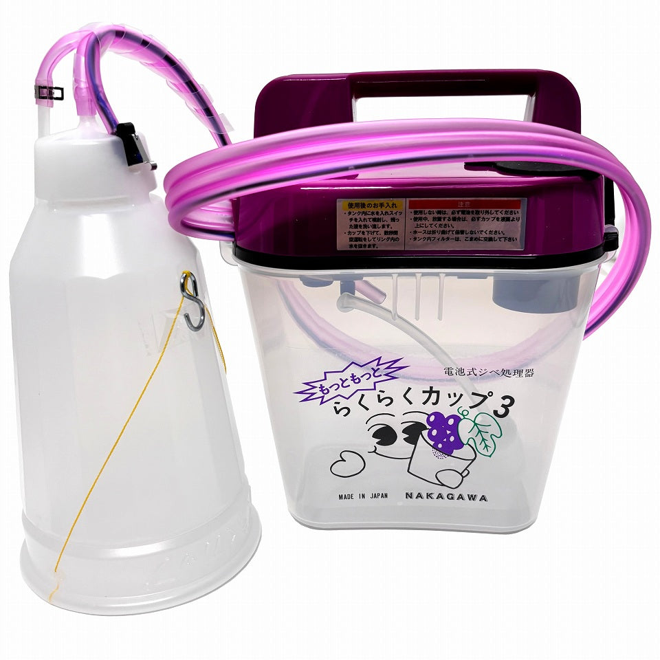 Gibberellin Sprayer with Extra Large Cup for Seedless Grape