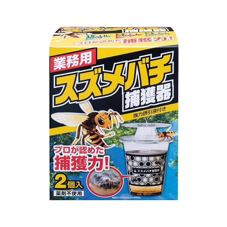 Professional Hornet Trap Set with Attractant Liquid – 30 Boxes / 60 Traps