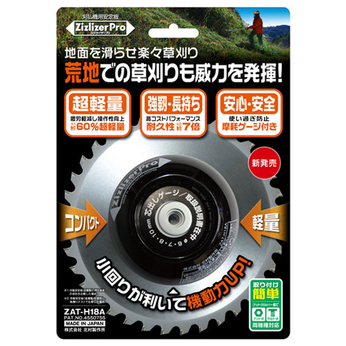 Estabilizador de hoja de sierra con chip Zizlizer Pro ZAT-H18A