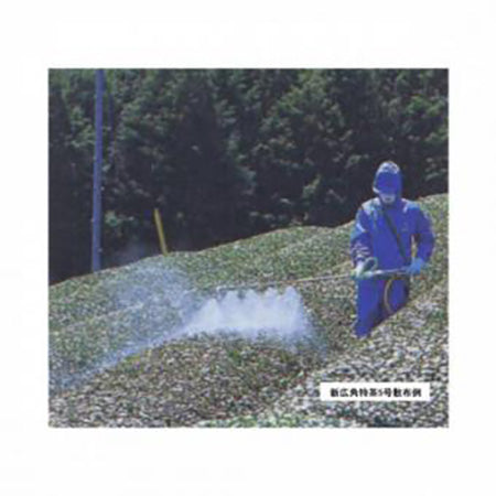 YAMAHO Thick Fog Spray Nozzle for Tea 122030 NN-C-6S G1/4 5-nozzles