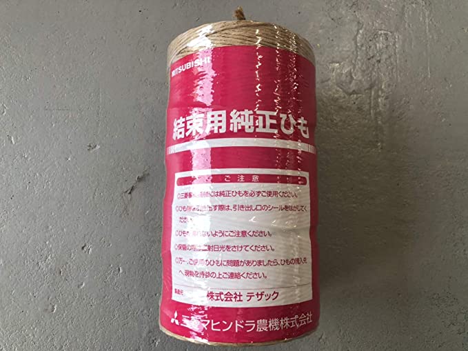 Mitsubishi Genuine Jute Rope for Mitsubishi & Kubota Binders 6 Rolls Pack