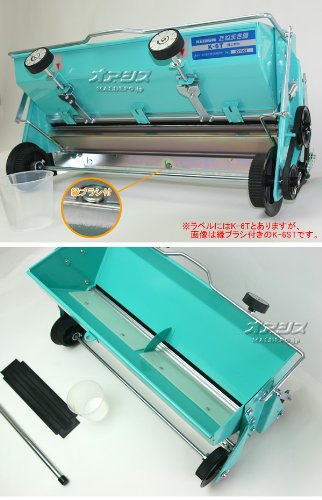 KEIBUNTECH Semi-Automatic Seeding Machine for Paddy Rice with a Brush K-6ST