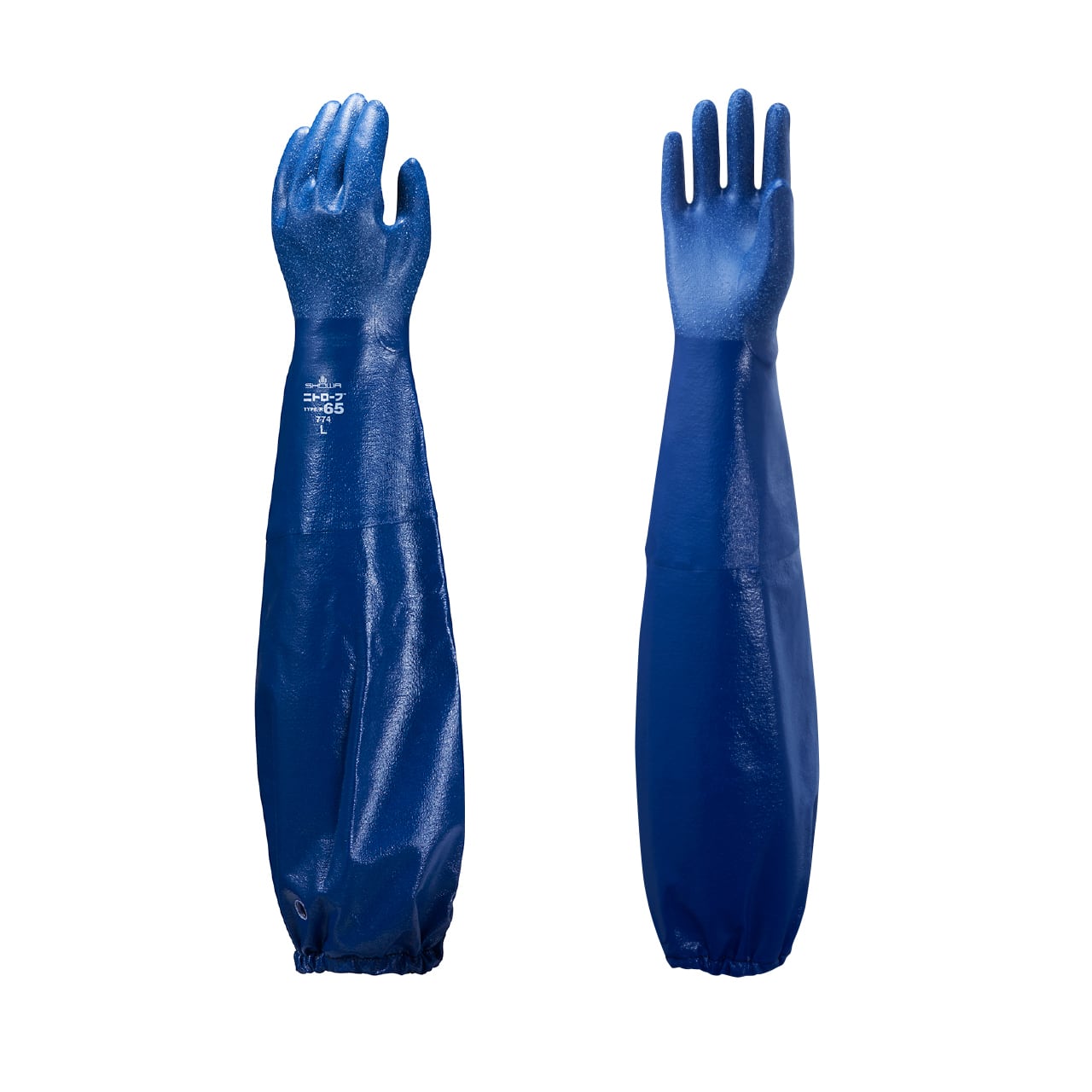 Gants longs SHOWA 774 en nitrile entièrement enduits (lot de 5 paires)