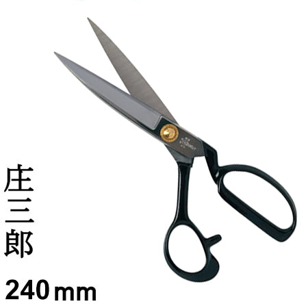 Japanese Thread Scissors ∣ Long Blade ∣ Shozaburo – toolly