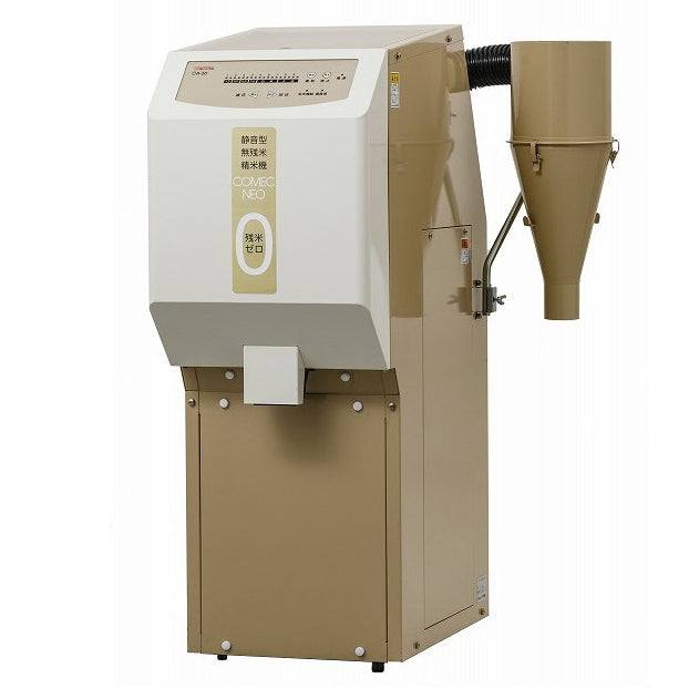 Macinatrice per riso TAIWA per uso commerciale Comec Neo CA-50