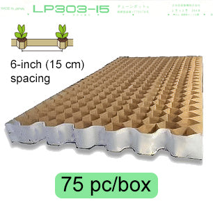 Vaso a catena in carta con spaziatura da 6 pollici LP303-15F - Scatola