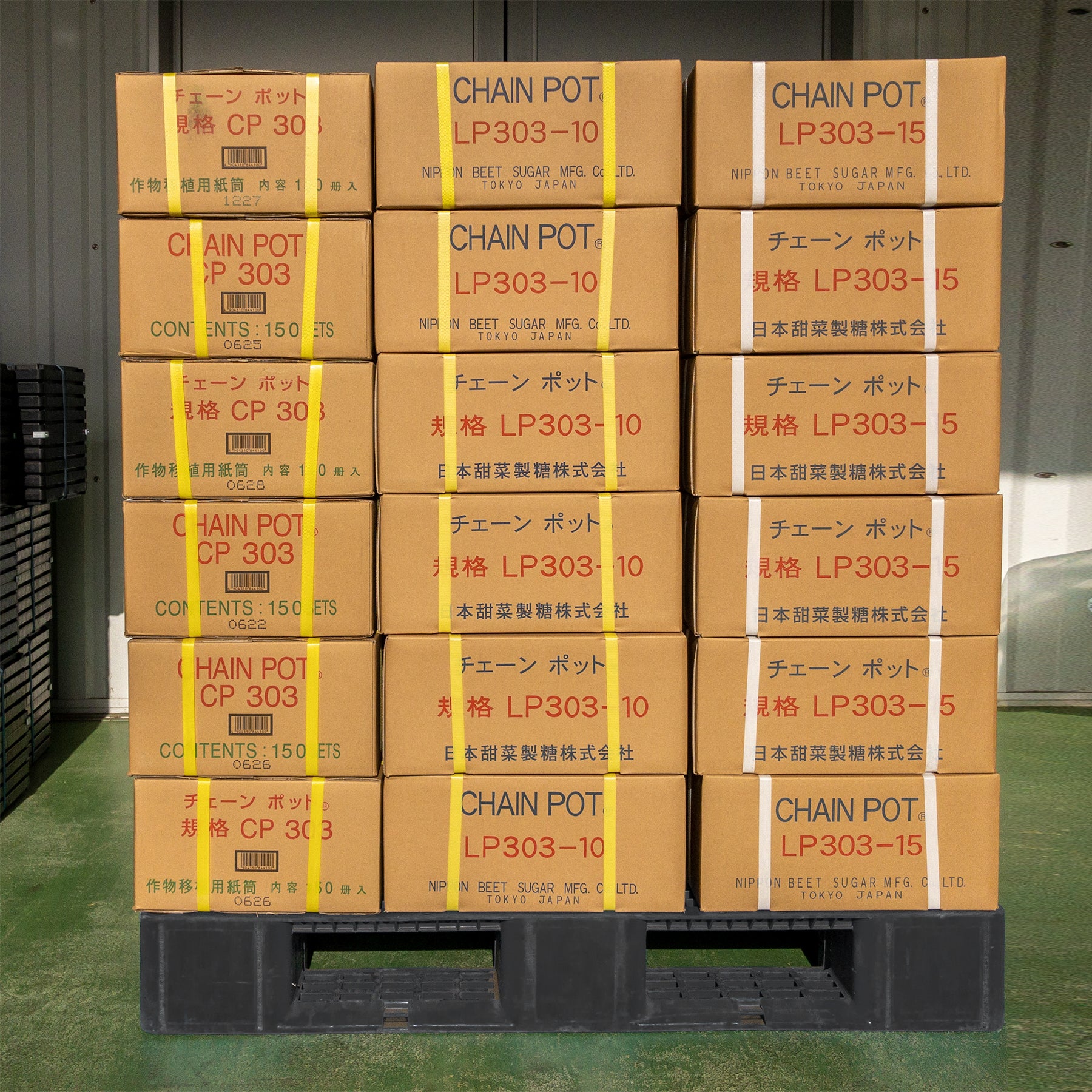 Pedido grande de macetas de cadena de papel: ¡puedes elegir las macetas de cadena de papel! (Precio variable)