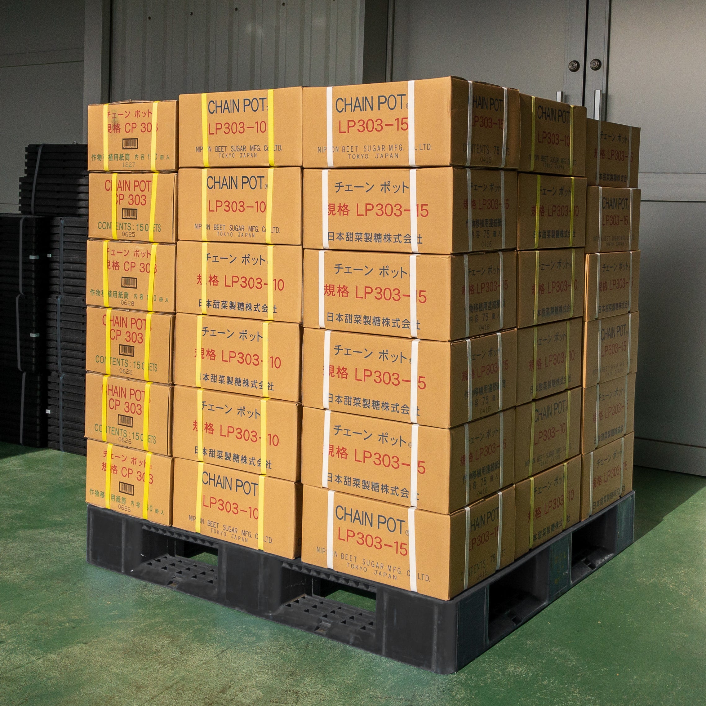 Paper Chain Pot Large Order - You can choose the paper chain pots! (Variable price)