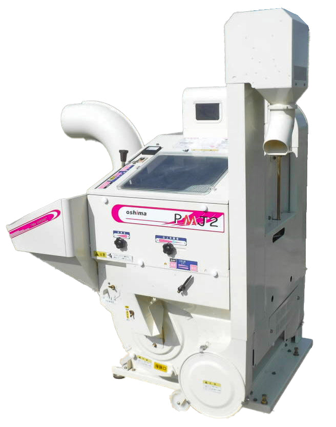Máquina descascaradora tipo chorro Oshima PMJ2