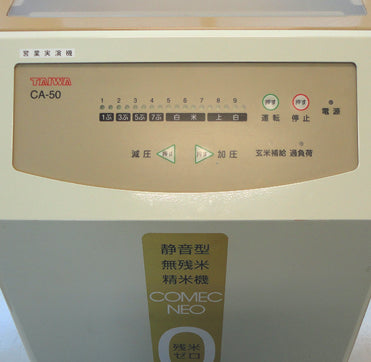 Macinatrice per riso TAIWA per uso commerciale Comec Neo CA-50
