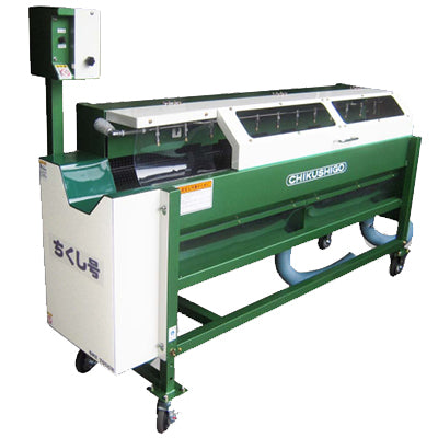 Klettenwaschmaschine 250-350 kg/h 100 V-200 W G2-2000TN