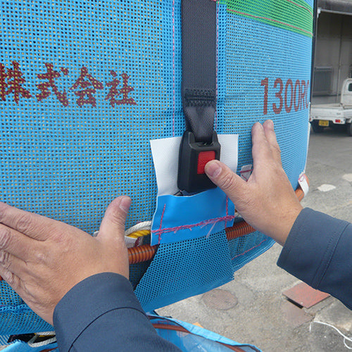 Contenitore per riso in rete 1700L