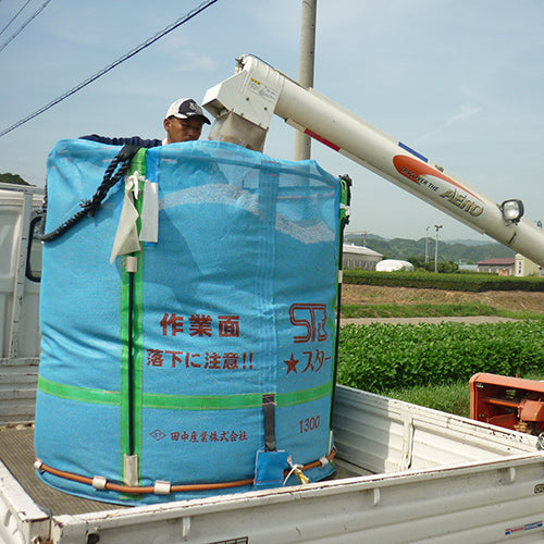 Contenitore per riso in rete 1700L