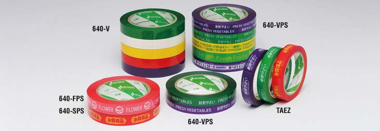 FRESH VEGETABLES Binding Tape 15 mm x 100 m 160 Rolls 640-VPS-AV15 Purple