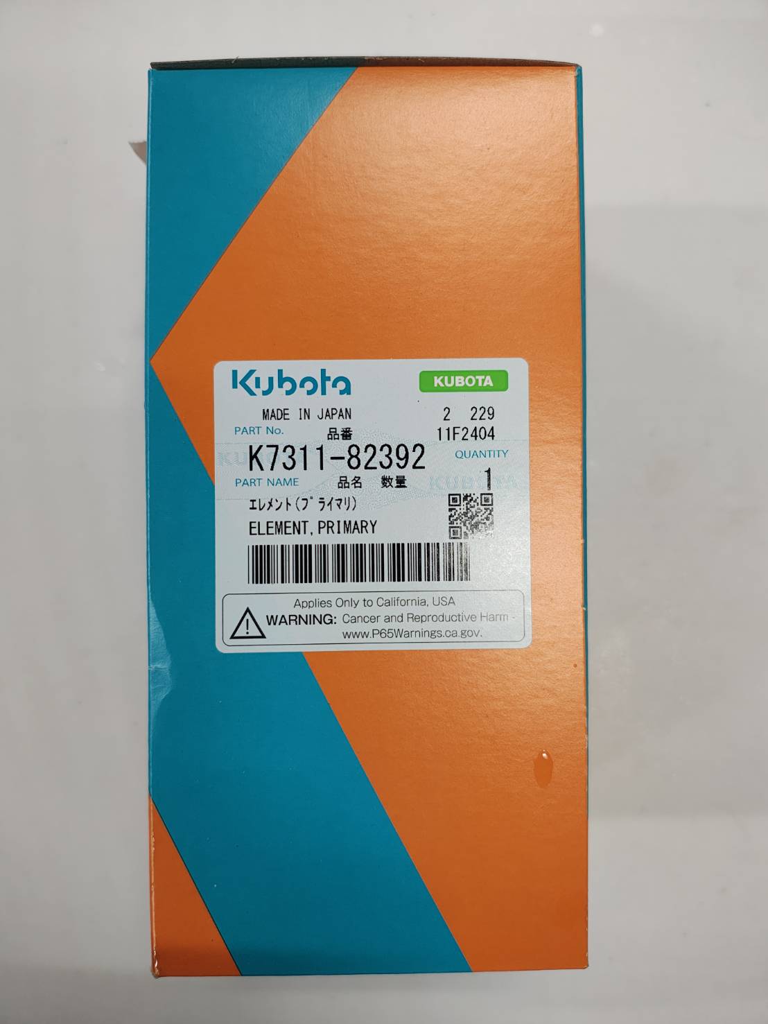 Kubota Air Filter Element Primary K7311-82392 for Minoru OPD-4
