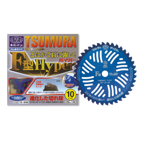 Hoja de sierra de viruta Tsumura tipo F hiperfuerte