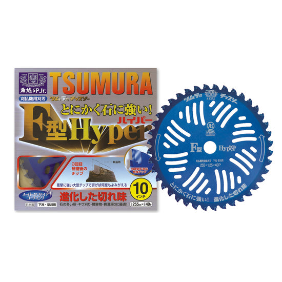 Lame de débroussailleuse Tsumura Weed Trimmer fabriquée au Japon F Type Hyper Strong