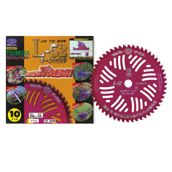 Tsumura Chip Saw Blade Made in Japan All-round Type L-52