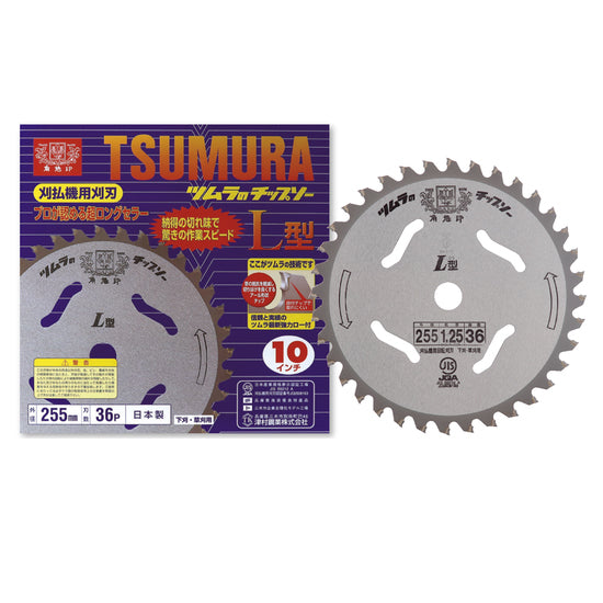 Tsumura 杂草修剪器割灌机刀片日本制造畅销款 L 型