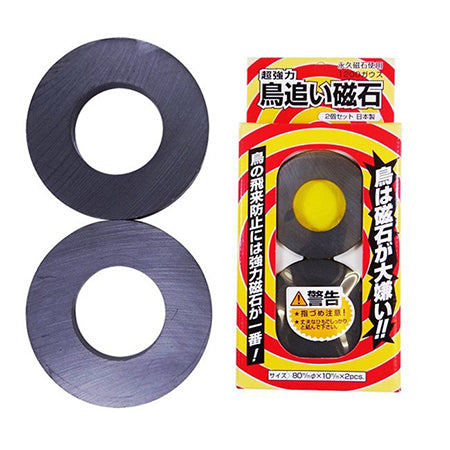 Bird Repellent Magnet 2 pcs MTB-0082