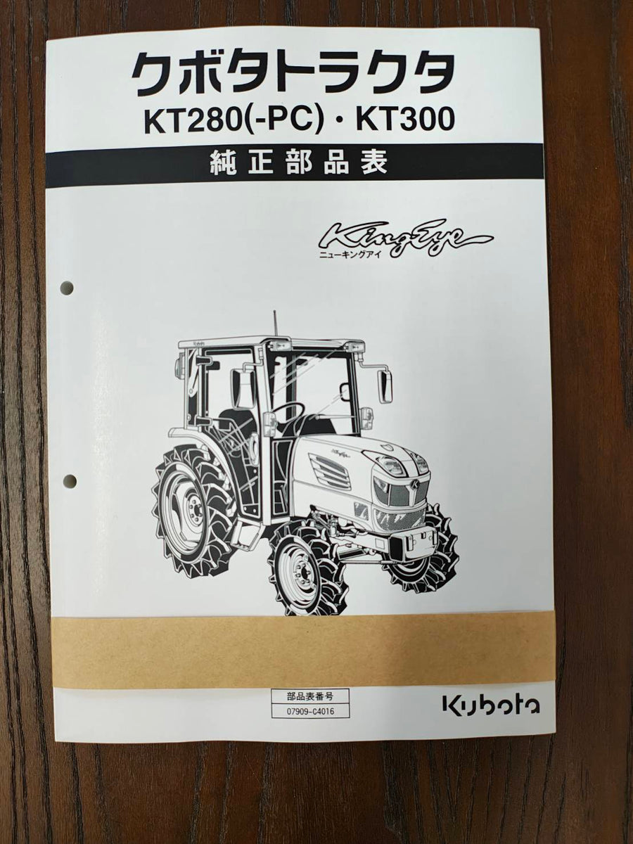 PARTS BOOK for KUBOTA Tractor KT280, KT300