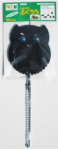 Piquet de hibou répulsif pour animaux