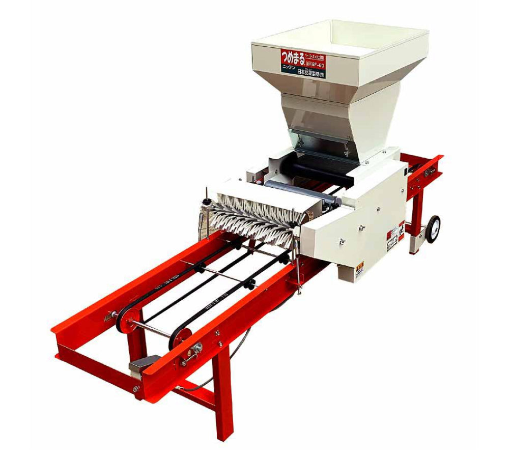 Electric Soil Filling and Covering Machine 1P/100V for Paper Chain Pot