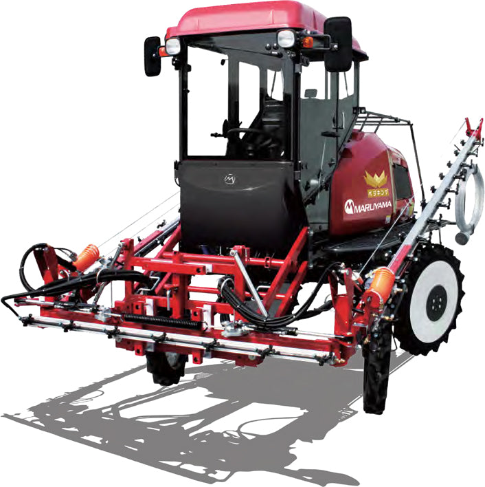 Maruyama Hi-Clear Boom Sprayer BSA-651 / BSA-951 (1500mm Tread)